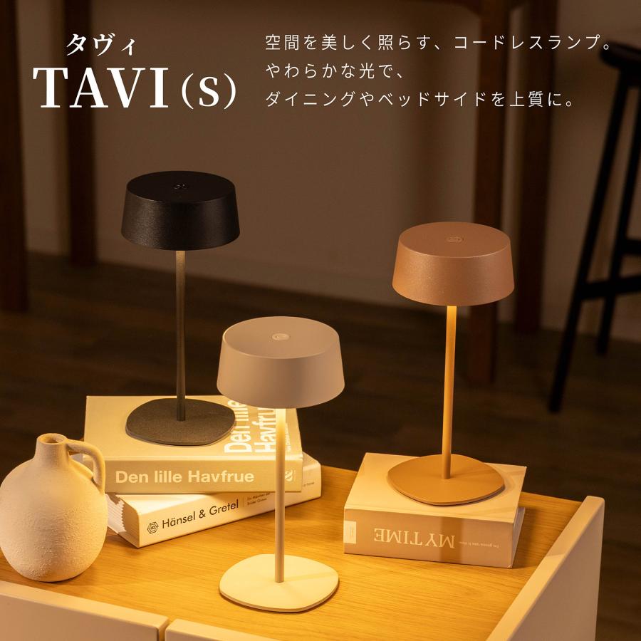 テーブルランプ コードレス 充電式 LED 無段階調光 卓上ライト 間接照明 小型 おしゃれ シンプル ブラック ホワイト トープ 丸 円形 調光 メモリー機能 | tac INTERIOR | 04