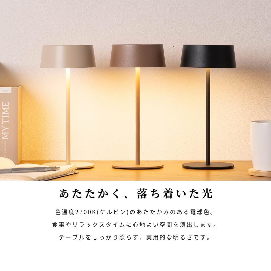 テーブルランプ コードレス 充電式 LED 無段階調光 卓上ライト 間接照明 小型 おしゃれ シンプル ブラック ホワイト トープ 丸 円形 調光 メモリー機能 | tac INTERIOR | 06