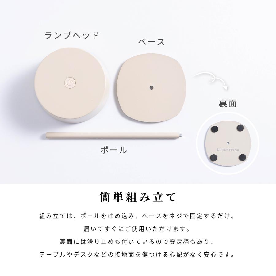 テーブルランプ コードレス 充電式 LED 無段階調光 卓上ライト 間接照明 小型 おしゃれ シンプル ブラック ホワイト トープ 丸 円形 調光 メモリー機能 | tac INTERIOR | 11