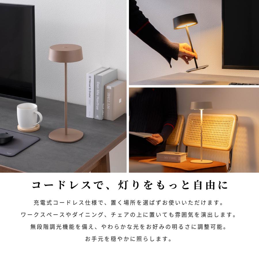 テーブルランプ コードレス 充電式 LED 無段階調光 卓上ライト 間接照明 高さ2段階 おしゃれ シンプル ブラック ホワイト トープ 丸 円形 調光 メモリー機能 | tac INTERIOR | 05