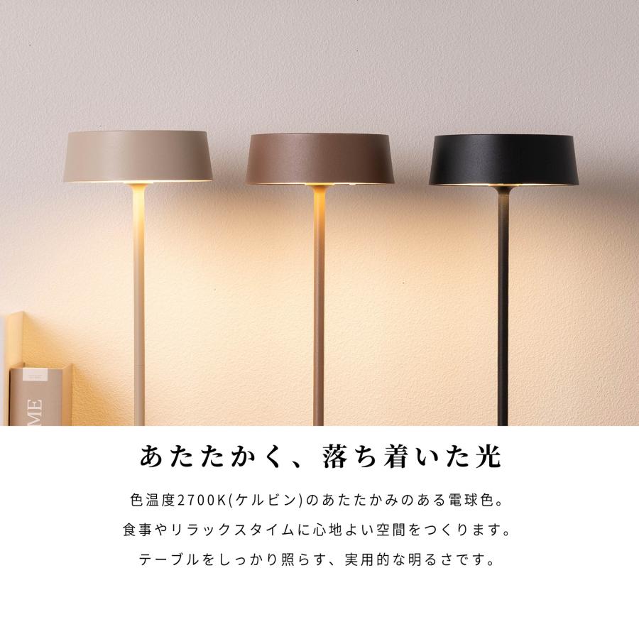 テーブルランプ コードレス 充電式 LED 無段階調光 卓上ライト 間接照明 高さ2段階 おしゃれ シンプル ブラック ホワイト トープ 丸 円形 調光 メモリー機能 | tac INTERIOR | 06