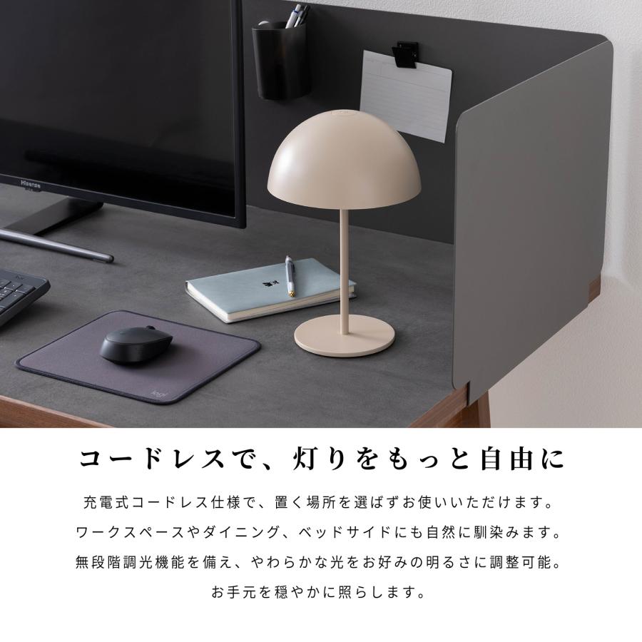 テーブルランプ コードレス 充電式 LED 無段階調光 卓上ライト 間接照明 ドーム型 おしゃれ シンプル ブラック ホワイト 丸 円形 調光 メモリー機能 | tac INTERIOR | 05