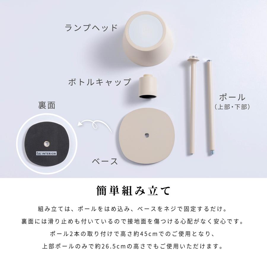 テーブルランプ コードレス 充電式 LED 無段階調光 卓上ライト 間接照明 ボトルランプ おしゃれ シンプル ブラック ホワイト 丸 円形 調光 メモリー機能 | tac INTERIOR | 12