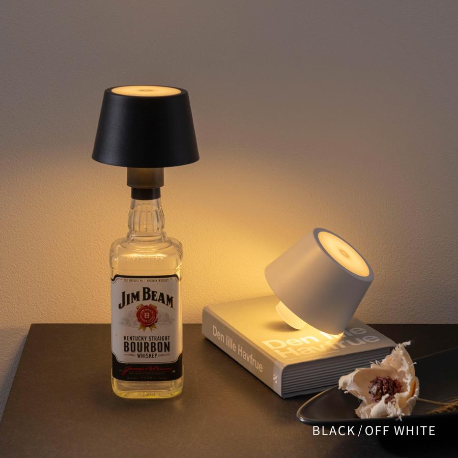 テーブルランプ コードレス 充電式 LED 無段階調光 卓上ライト 間接照明 ボトルランプ おしゃれ シンプル ブラック ホワイト 丸 円形 調光 メモリー機能 | tac INTERIOR | 20