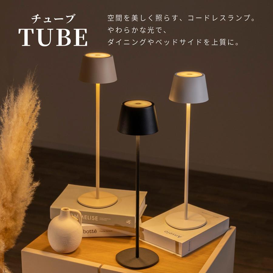 テーブルランプ コードレス 充電式 LED 無段階調光 卓上ライト 間接照明 ボトルランプ おしゃれ シンプル ブラック ホワイト 丸 円形 調光 メモリー機能 | tac INTERIOR | 04