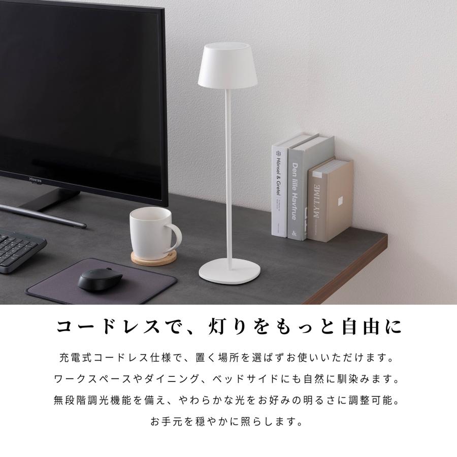 テーブルランプ コードレス 充電式 LED 無段階調光 卓上ライト 間接照明 ボトルランプ おしゃれ シンプル ブラック ホワイト 丸 円形 調光 メモリー機能 | tac INTERIOR | 05