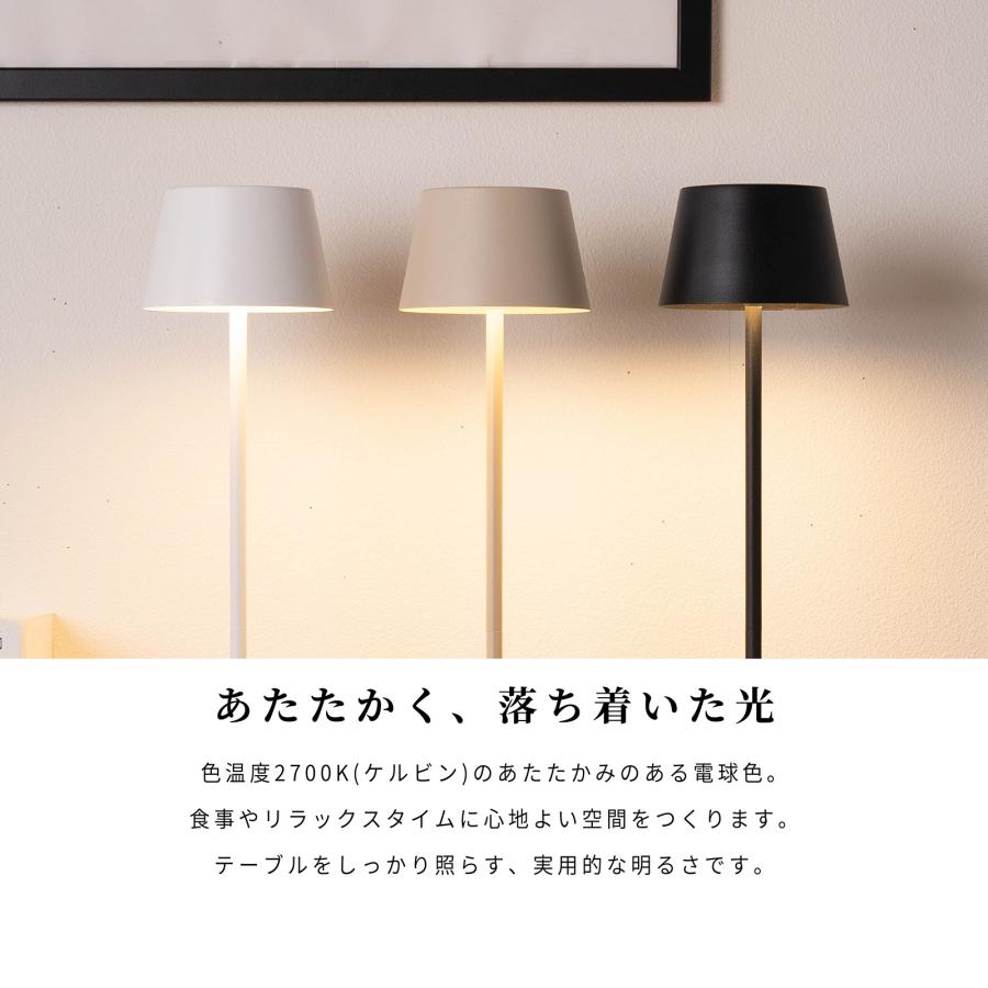 テーブルランプ コードレス 充電式 LED 無段階調光 卓上ライト 間接照明 ボトルランプ おしゃれ シンプル ブラック ホワイト 丸 円形 調光 メモリー機能 | tac INTERIOR | 06