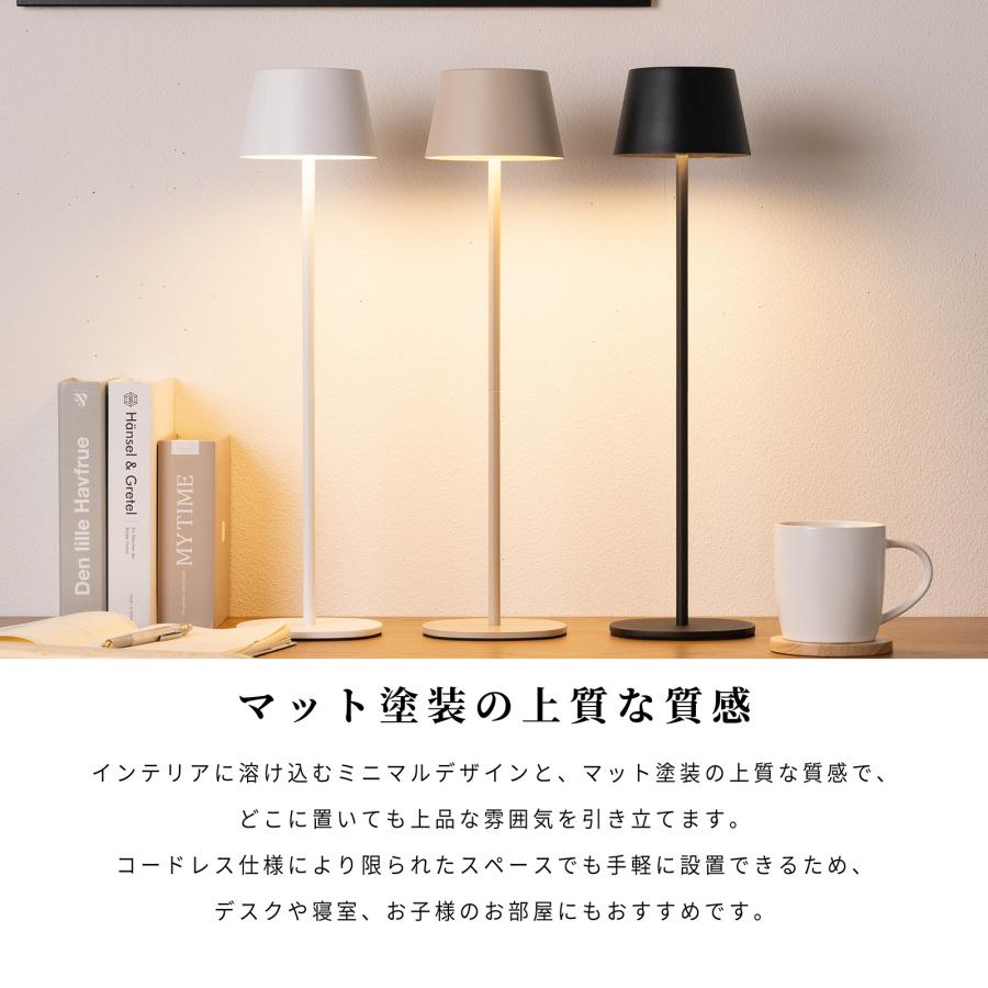 テーブルランプ コードレス 充電式 LED 無段階調光 卓上ライト 間接照明 ボトルランプ おしゃれ シンプル ブラック ホワイト 丸 円形 調光 メモリー機能 | tac INTERIOR | 10