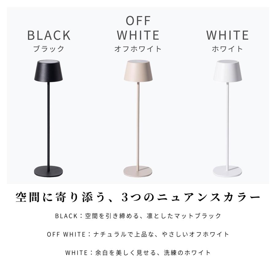 テーブルランプ コードレス 充電式 LED 無段階調光 卓上ライト 間接照明 ボトルランプ おしゃれ シンプル ブラック ホワイト 丸 円形 調光 メモリー機能 | tac INTERIOR | 11