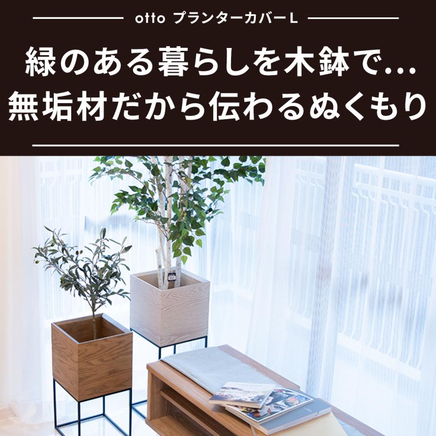 鉢カバー 植木鉢カバー ウッドボックス おしゃれ プランター