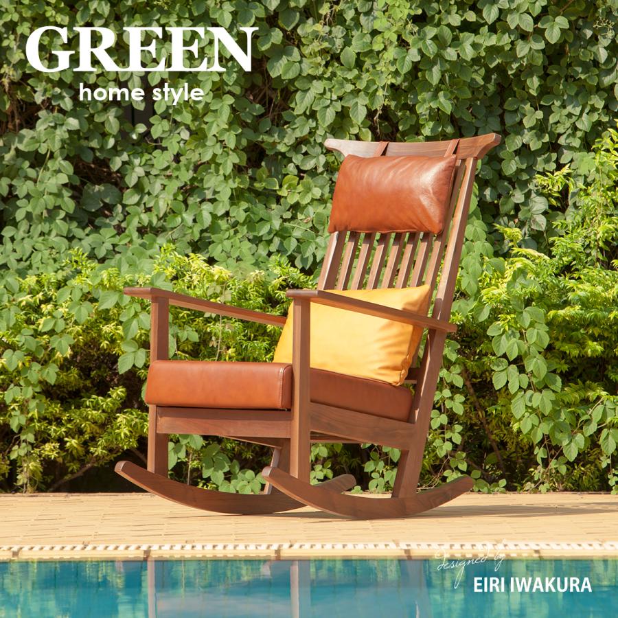 高い品質ロッキングチェア R-011 木製 リビングチェア 無垢材 安楽椅子