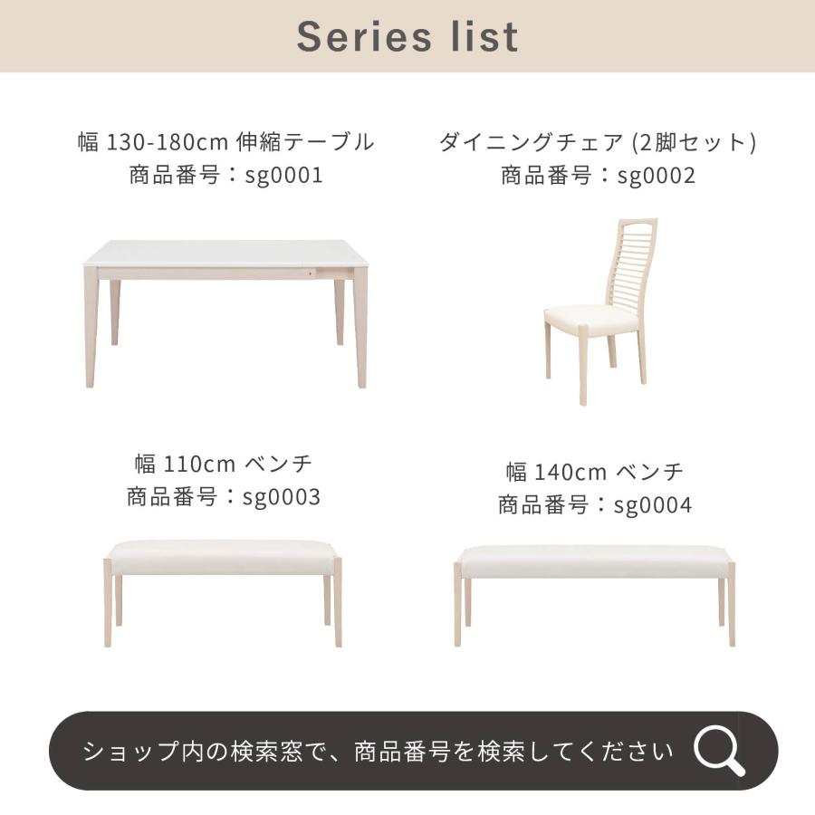 なっち様⭐︎専用】シギヤマ家具⭐︎高級⭐︎伸長テーブル 白木目 北欧