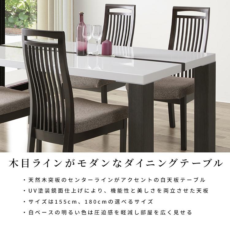 で最短翌日お届け シギヤマ家具、椅子6脚ABORD、7点セットダイニング