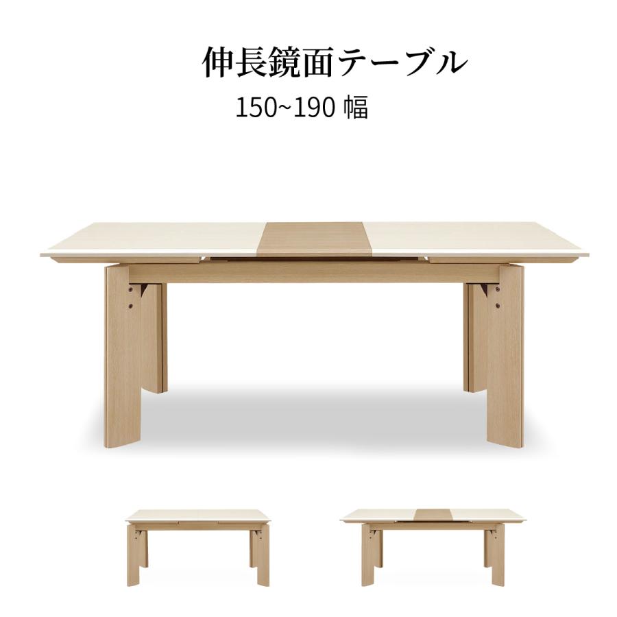 シギヤマ家具工業 ダイニングテーブル 伸縮 6人 白 伸長式 シギヤマ家具工業 ダイニングテーブル 伸縮 6人 白 伸長式
