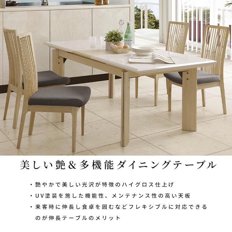 シギヤマ家具工業 ダイニングテーブル 伸縮 6人 白 伸長式 シギヤマ家具工業 ダイニングテーブル 伸縮 6人 白 伸長式