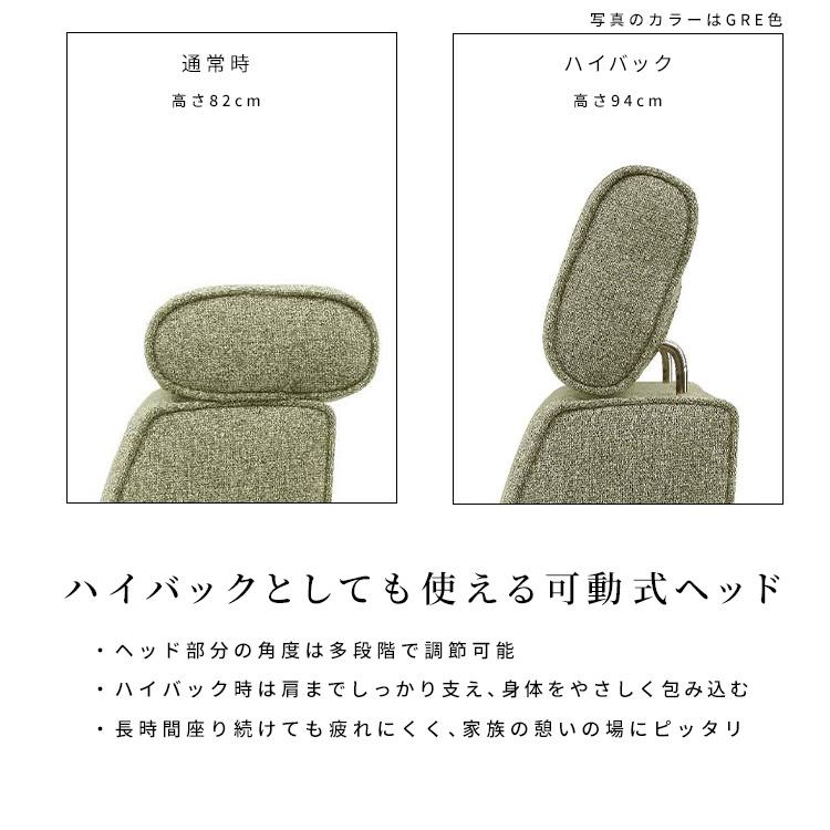 シギヤマ家具工業 ダイニングチェア ソファ ファブリック 椅子 食卓