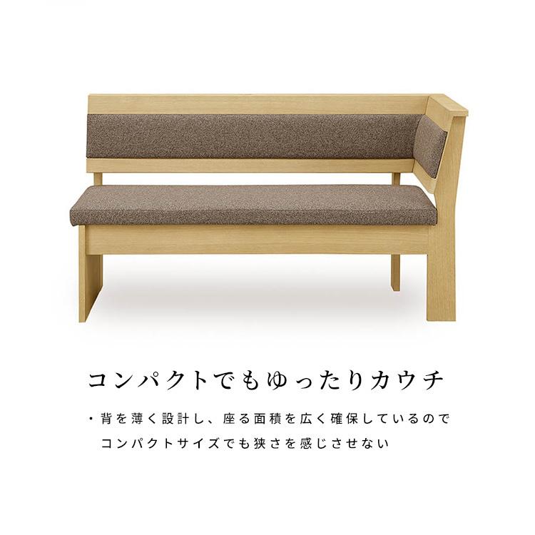 シギヤマ家具工業 カウチソファー 2人掛け ダイニングベンチ 白 