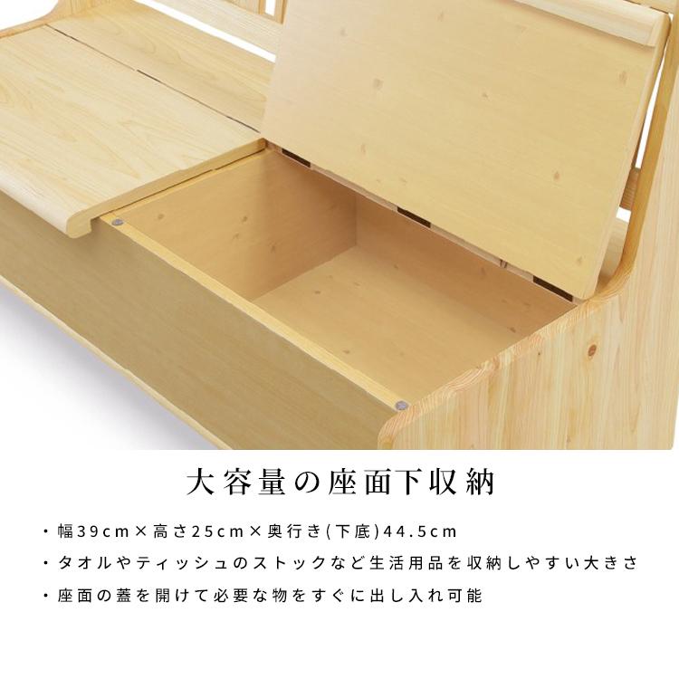 シギヤマ家具工業 ダイニングチェア 収納付き 国産 ひのき 桧 檜 北欧