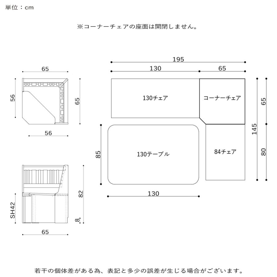 総額15万円 シギヤマ家具工業 ダイニングチェア コーナーチェア ウォールナット シギヤマ家具工業 ダイニングチェア 収納付き 国産 ひのき 桧 檜