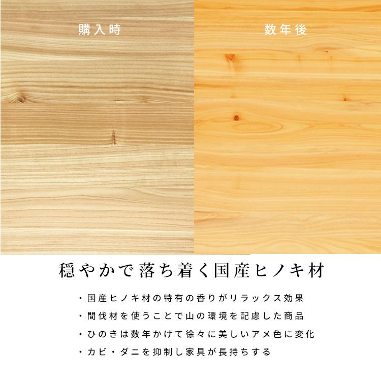 シギヤマ家具工業 ダイニングチェア 収納付き 国産 ひのき 桧 檜