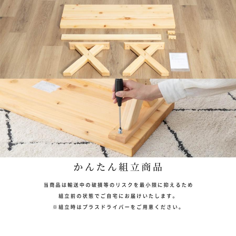 ダイニングベンチ 2人掛け 国産 ひのき 幅 110 cm 北欧 ダイニング ベンチチェア シンプル おしゃれ 食卓椅子 二人用 木製 無垢材 ヒノキ