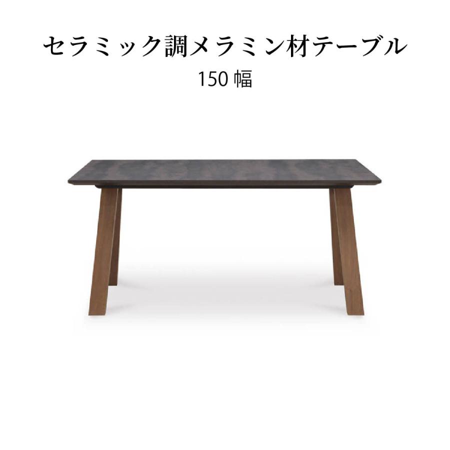 シギヤマ家具180cmウォールナット天然木ダイニングテーブル シギヤマ家具工業 シギヤマ家具 ダイニングテーブル 180cm EVAN