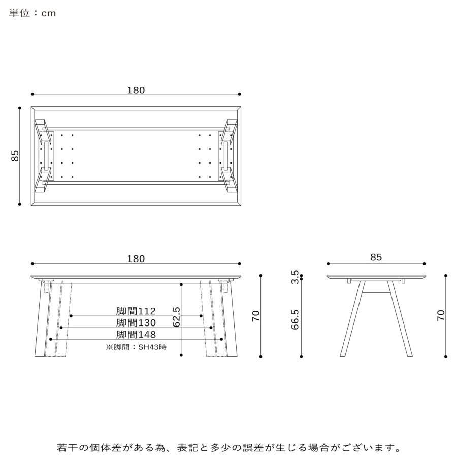 シギヤマ家具工業 ダイニングテーブル メラミン天板 ウォールナット