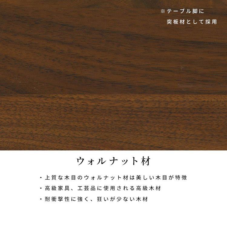 シギヤマ家具工業 ダイニングテーブル メラミン天板