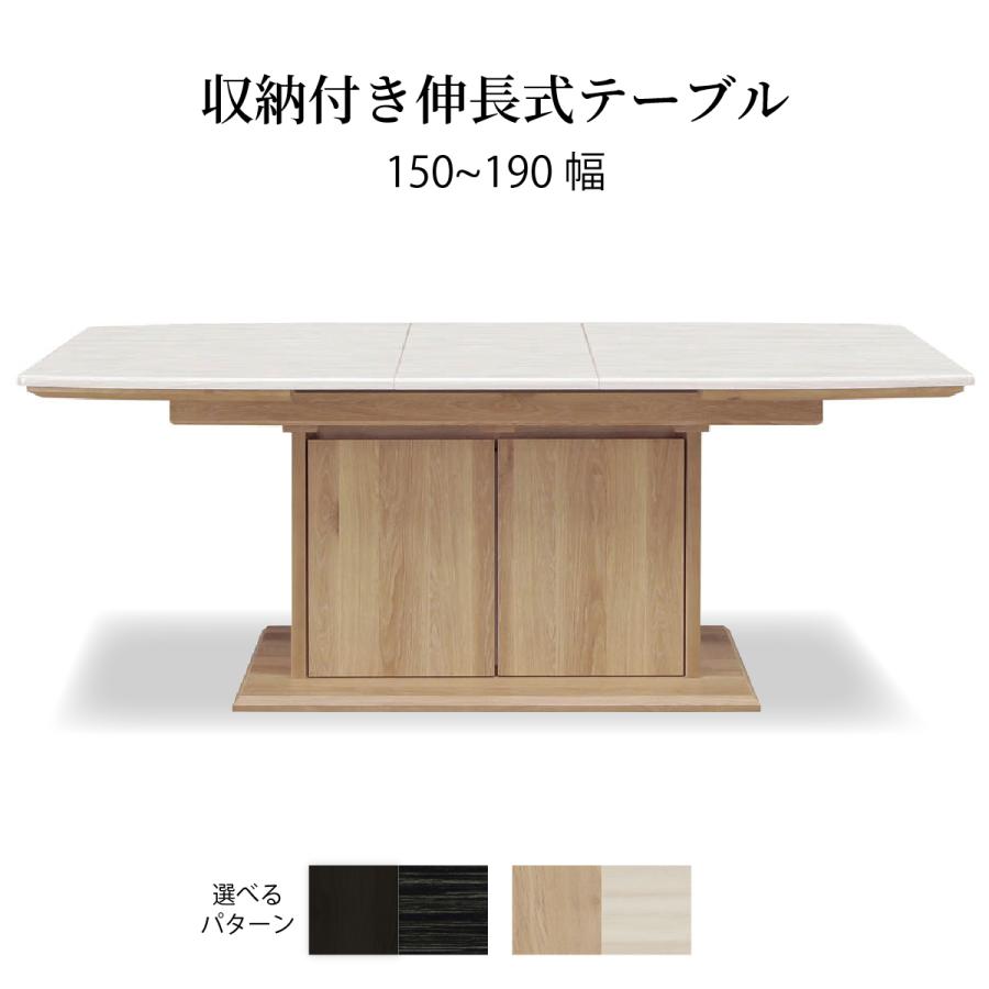 シギヤマ家具工業 ダイニングテーブル 6人 180cm 大理石調 北欧 モダン