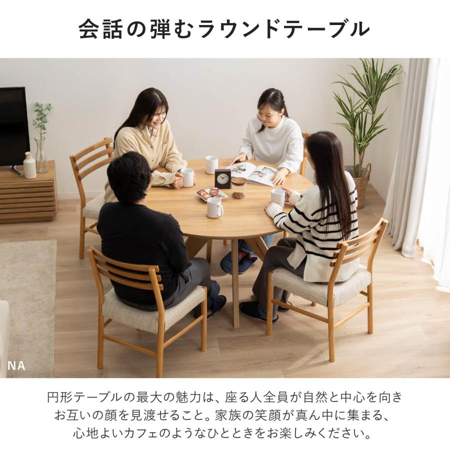 シギヤマ家具工業 ダイニングテーブル 丸テーブル 120cm 4人掛け 木製