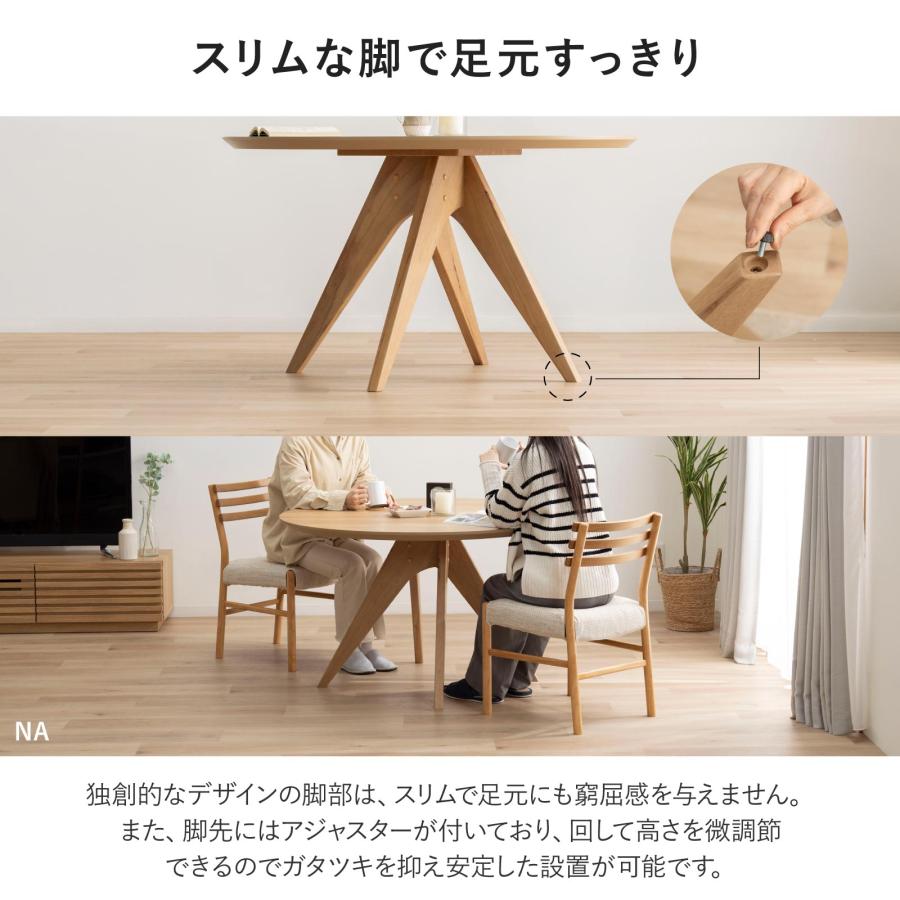 シギヤマ家具工業 ダイニングテーブル 丸テーブル 120cm 4人掛け 木製