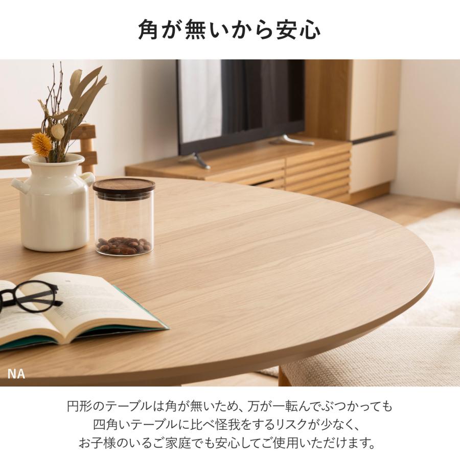 シギヤマ家具工業 ダイニングテーブル 丸テーブル 120cm 4人掛け 木製