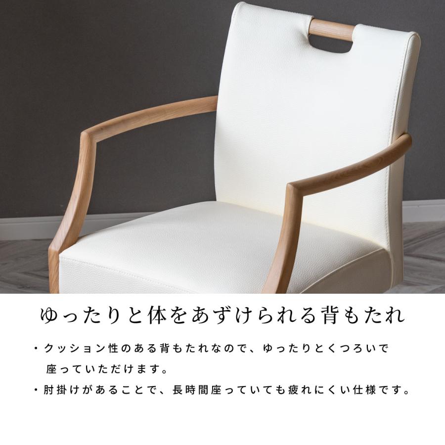 シギヤマ家具工業 ダイニングチェア 回転 北欧 おしゃれ 回転肘 シギヤマ家具工業 ダイニングチェア 回転 北欧 おしゃれ 回転肘