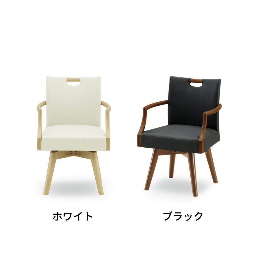 シギヤマ家具工業 ダイニングチェア 回転 北欧 おしゃれ 回転肘 シギヤマ家具工業 ダイニングチェア 回転 北欧 おしゃれ 回転肘