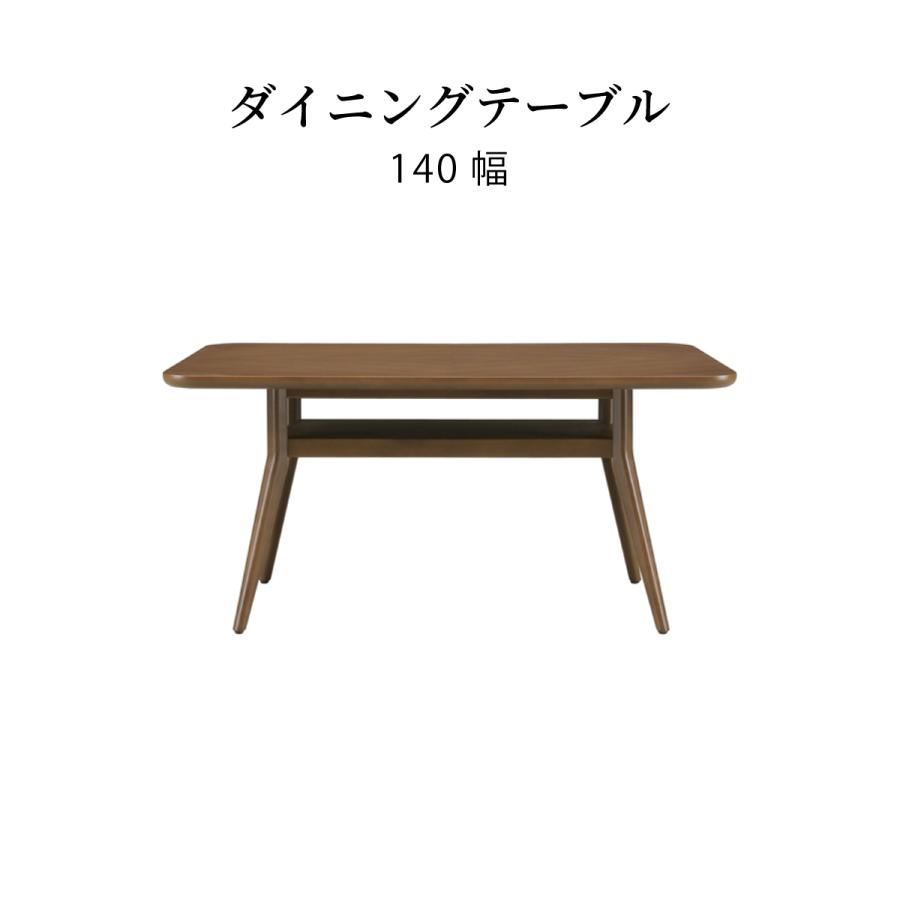 ダイニングテーブル テーブル おしゃれ 140cm 単品 デスク 木製 天然木 無垢材 ソファダイニング リビングテーブル 北欧 おしゃれ カジュアル 棚板付き Tac Interior Paypayモール店 通販 Paypayモール