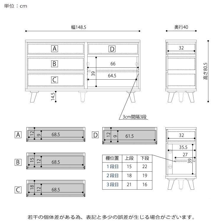 収納家具 扉付き 収納 家具 チェストリビング 引き出し ローボード おしゃれ ダイニング 北欧 大容量 150 幅 サボナ 洋服 木目 オーク 柄 80 可動 棚 韓国 風｜tac｜07