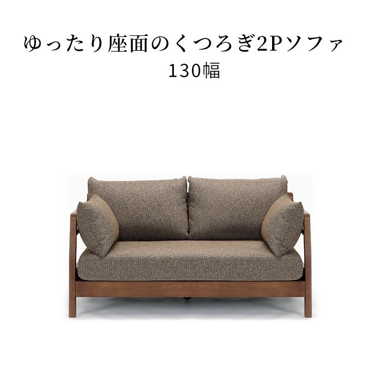 シギヤマ家具工業 ソファ ソファー ソファーベッド ソファベッド 2人