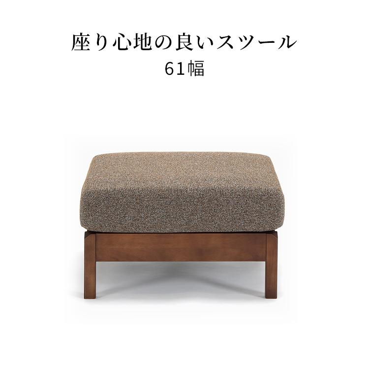 シギヤマ家具工業 オットマン スツール おしゃれ 北欧 西海岸 シギヤマ家具工業 オットマン スツール おしゃれ 北欧 西海岸