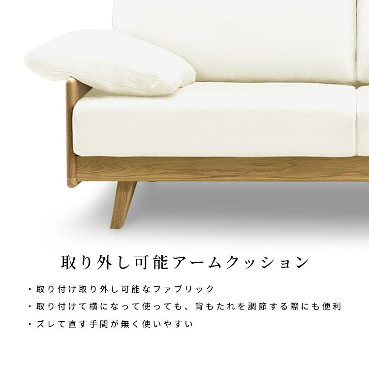 シギヤマ家具工業 ソファ I字 シンプル モダン ソファー 北欧 幅 シギヤマ家具工業 ソファ I字 シンプル モダン ソファー 北欧 幅