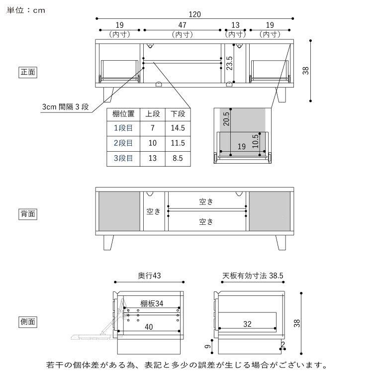 シギヤマ家具工業 テレビ台 テレビボード 幅 120 cm おしゃれ 