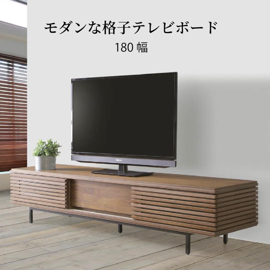 テレビボード 180幅 収納付き 木製 ウォールナット ウレタン塗装 アイアン脚 おしゃれ リビング 仕切り立て モダン ボルタ シギヤマ家具工業 Tac Interior Paypayモール店 通販 Paypayモール