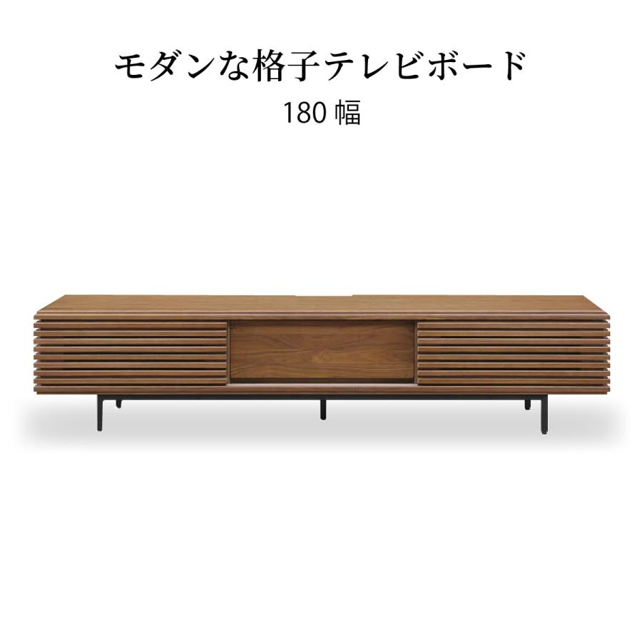 シギヤマ家具工業 テレビ台 テレビボード 幅 180 cm おしゃれ TV