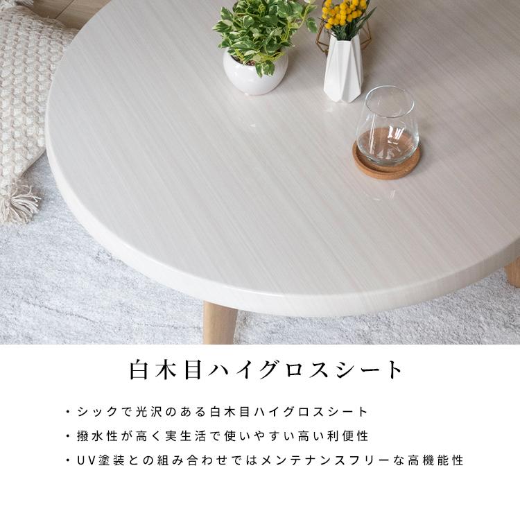 美品 シギヤマ家具 エコー伸長テーブル センターテーブル 光沢 ホワイト 北欧 シギヤマ家具工業 センターテーブル 伸縮 木製 北欧 白 おしゃれ 幅90
