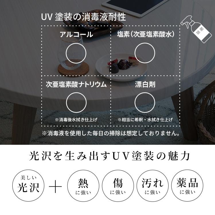 シギヤマ家具工業 センターテーブル 伸縮 木製 北欧 白 おしゃれ 幅90