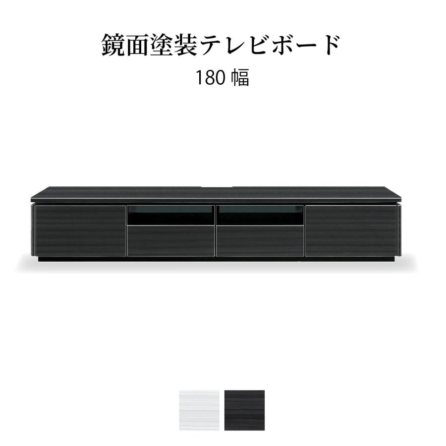 【引取り限定】期間限定値下げ‼️黒 テレビボード シギヤマ家具 シギヤマ家具工業 テレビ台 テレビボード 幅 180 cm ローボード