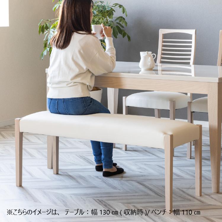 シギヤマ家具工業 ダイニングテーブル 150 ダイニングテーブル 伸長式
