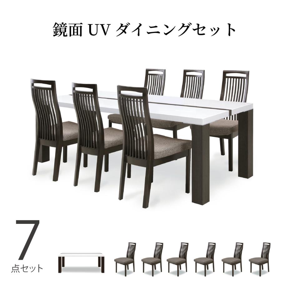 シギヤマ家具工業 ダイニングセット おしゃれ 6人用 長方形 180cm 光沢