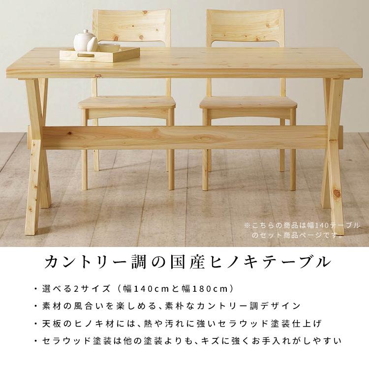 シギヤマ家具工業 ダイニングテーブル 150 ダイニングテーブル 伸長式