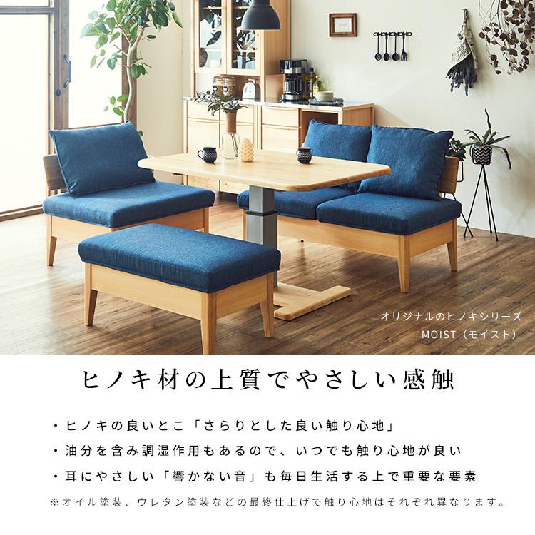 シギヤマ家具工業 ダイニングテーブル 150 ダイニングテーブル 伸長式