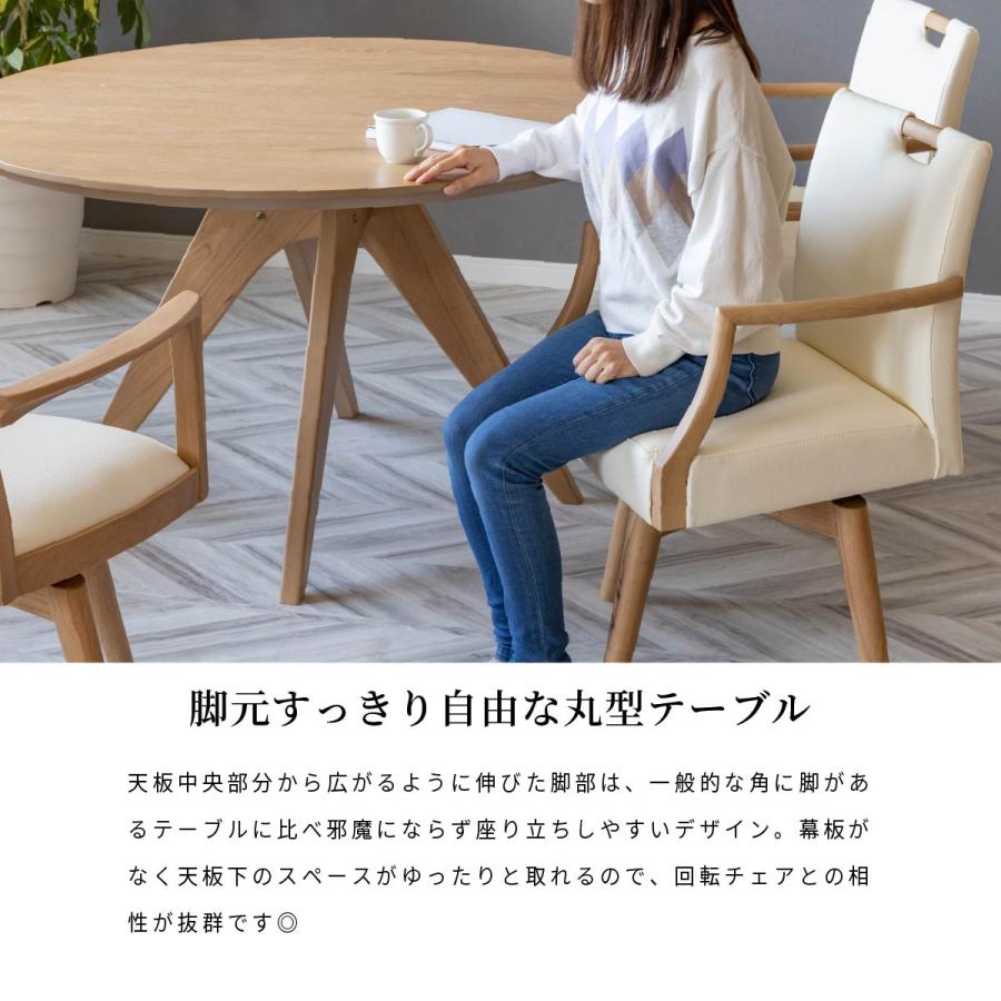 シギヤマ家具工業 ダイニングテーブルセット 4人掛け 北欧 回転 シギヤマ家具工業 ダイニングテーブルセット 4人掛け 北欧 回転